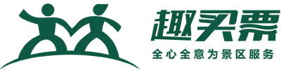 趣买票