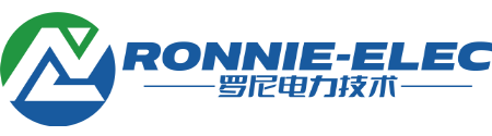 江苏罗尼电力技术有限公司-供配电系统电能质量优化、电能监测、配电工程、智能化工程、新能源业务、及相关产品的研发、生产和销售