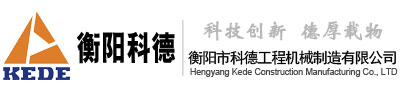 挖掘机加长臂|振动锤|伸缩臂|滑臂|套臂|抓木器 衡阳市科德工程机械制造有限公司
