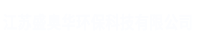 氨氮测定仪_bod测定仪_cod测定仪-江苏盛奥华环保科技有限公司