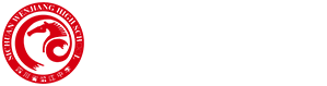 四川省温江中学