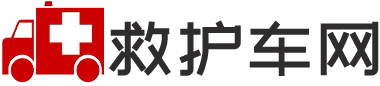 长沙救护车出租-跨省长途救护车转运-救护车接送护送电话 - 长沙救护车网