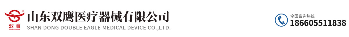 x射线防护服_射线防护服_医用x射线防护服-山东双鹰医疗器械有限公司