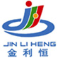 山东铝合金,喷塑,不锈钢，消防，防火，托盘式桥架_定制大跨距热镀「浸」锌梯式槽式电缆桥架_金属线槽盒_山东金恒电气有限公司
