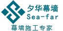 玻璃幕墙厂家_铝板幕墙_石材幕墙-上海夕华幕墙装饰工程有限公司