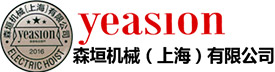 森垣机械【上海】有限公司