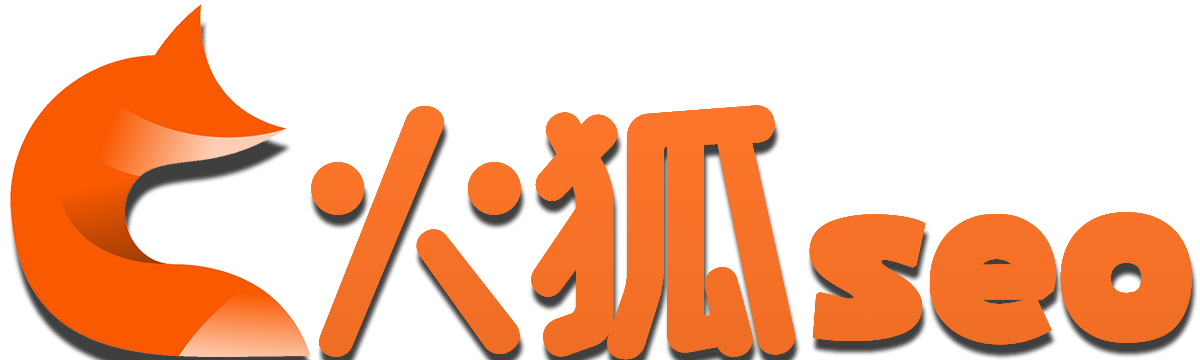 火狐seo_地区SEO_百度优化_SEO优化_SEO技术_SEO服务_自媒体推广_网站推广_SEO百科_seohf.cn