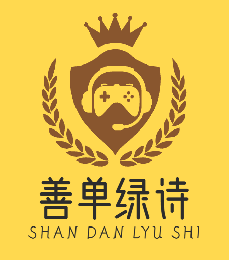 热门手游攻略大全_2025最全手游更新网-善单绿诗手游网