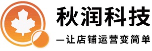 阿里巴巴1688诚信通托管代运营|上海秋润信息科技有限公司