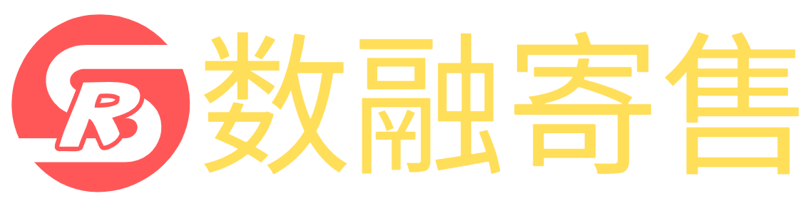 发卡网-发卡平台 - 发卡网平台-发卡网官网-卡盟-卡盟网-卡盟平台-数融寄售发卡网