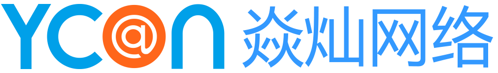 网站建设_昆山网站制作_昆山网络推广_昆山网站优化公司-焱灿网络