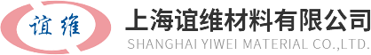阻燃清洗剂_环保型清洗剂_高闪点碳氢清洗剂-上海谊维材料有限公司