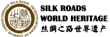 丝路遗产丝绸之路：长安天山廊道的路网-中文 -