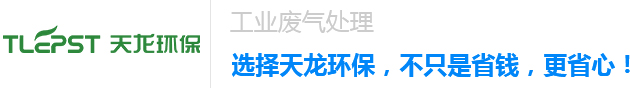 河北天龙环保