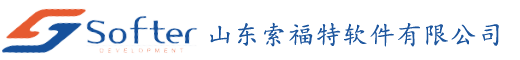 住建领域一体化方案-索福特软件