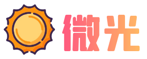 微光社区