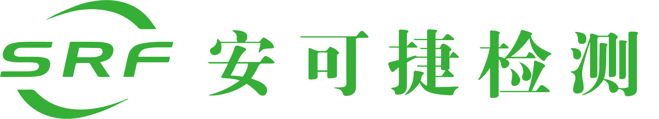安可捷检测（常州）有限公司-9540A 测试-隔离开关UL认证-智能控制器UL508认证 -【安可捷检测】
