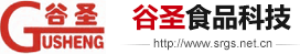 上饶谷圣科技|上饶市谷圣食品科技有限公司|复配食品添加剂|米酒饮料稳定剂|果汁饮料稳定剂|果粒饮料悬浮剂|花生奶稳定剂|椰汁稳定剂|奶味饮料稳定剂|水果饮料浓浆|玉米汁饮料稳定剂|饮料悬浮剂|饮料配方|饮料生产工艺