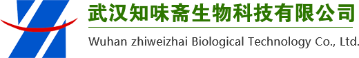 福吉星酸梅膏_浓缩酸梅膏生产厂家_湖北酸梅膏批发-武汉知味斋生物科技有限公司