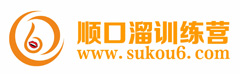 顺口溜训练营_搞笑顺口溜_骂人顺口溜_顺口溜大全_经典顺口溜网