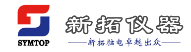 北京中科新拓仪器有限责任公司 - 新拓脑电 卓越出众