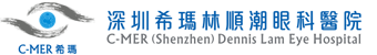 深圳希玛林顺潮眼科医院(官网)│深圳眼科医院│医保定点│香港林顺潮眼科中心连锁品牌