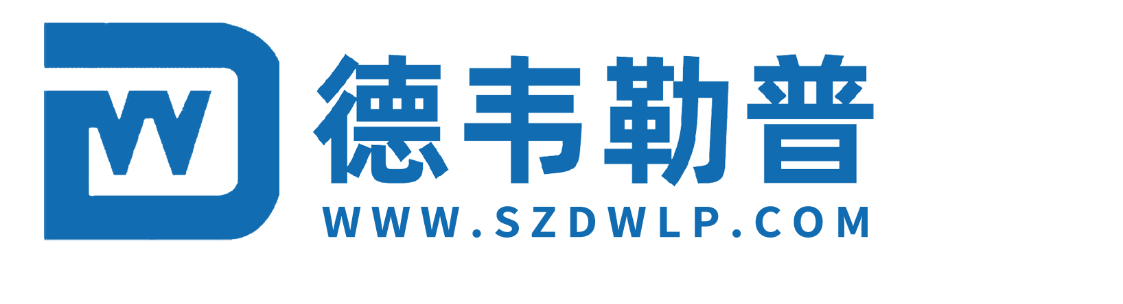 FESTO,韩国LS,台湾阳明,美国邦纳,FOTEK-德韦勒普自动化