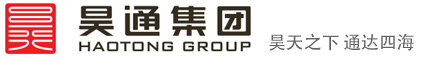 深圳昊通实业集团有限公司