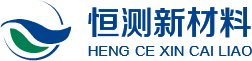 苏州恒测新材料有限公司