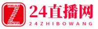 足球直播_足球免费在线高清直播_足球视频在线观看无插件-24直播网