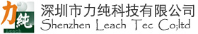 深圳市力纯科技有限公司-深圳力纯压缩空气过滤净化设备-压缩空气除水器|压缩空气干燥器|压缩空气除油过滤器|压缩空气除尘过滤器|压缩空气除菌过滤器