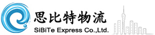 国际小包_航空小包_香港小包_邮政小包_国际快递_思比特货运