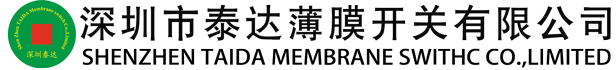 深圳薄膜开关 按键开关 触摸开关 铭板 面膜_深圳泰达薄膜开关公司