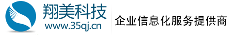 深圳网站建设|深圳网站设计|网站制作|网页设计-深圳市翔美科技有限公司