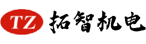 苏州拓智机电科技有限公司-