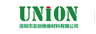硅胶挤出,硅胶模压,固态射出,液态射出,深圳市友创绝缘材料有限公司