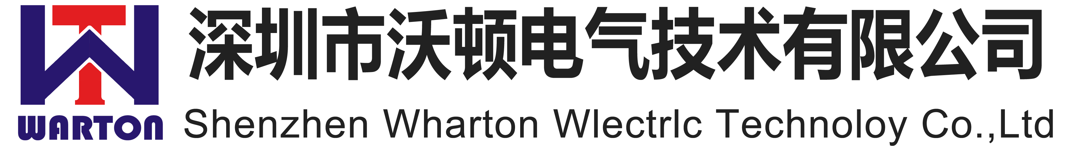 液冷低湿度除湿器|高压柜防凝露装置|机柜冷凝除湿机厂家|深圳沃顿电气技术有限公司