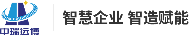 中瑞远博,深圳市中瑞远博智能系统有限公司 - 深圳市中瑞远博智能系统有限公司