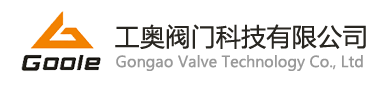 蒸汽减压阀_浆液阀_刀闸阀_安全阀-工奥阀门科技有限公司