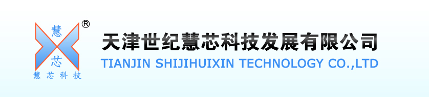 【便携式电火花机】电火花工具机,取断丝锥电火花机,高精度检重秤,天津世纪慧芯科技发展有限公司