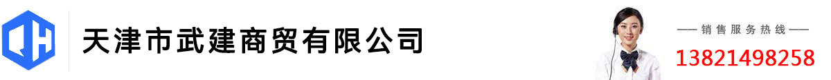 螺旋钢管-焊接螺旋钢管-螺旋钢管厂家-天津钢管厂-镀锌螺旋钢管-天津市武建商贸有限公司