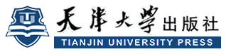 首页 - 天津大学出版社