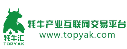 甘南牦牛（曲拉）交易所 - 牦牛乳产品交易平台,牦牛乳交易所,甘南牦牛乳产业,甘南曲拉交易所,中国特种乳牦牛乳产业农产品交易所