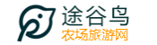 专注农文旅周边游-途谷鸟农旅网
