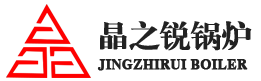 台州市晶之锐热能设备有限公司|晶之锐锅炉|晶之锐热能设备|台州锅炉|台州热能设备|台州锅炉公司|台州热能设备公司|台州锅炉厂家|台州热能设备厂家|台州锅炉生产商|台州热能设备生产商|台州锅炉供应商|台州热能设备供应商|生物质锅炉|