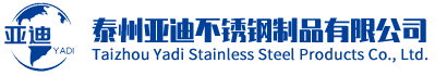 不锈钢拉索_不锈钢钢绞线_玻璃广告钉-泰州亚迪不锈钢制品有限公司