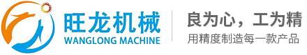 螺旋轴碳化钨喷涂_高速混合机桨叶耐磨涂层_激光熔覆精度修复_江苏旺龙机械有限公司