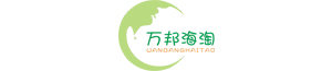 首页 - 万邦海淘一站式跨境购物