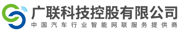 广联科技控股有限公司