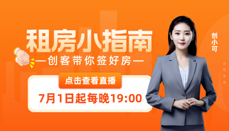 创客网-知识自媒体,副业,网上赚钱项目,网络知识分享,互联网创业,创业项目分享网站